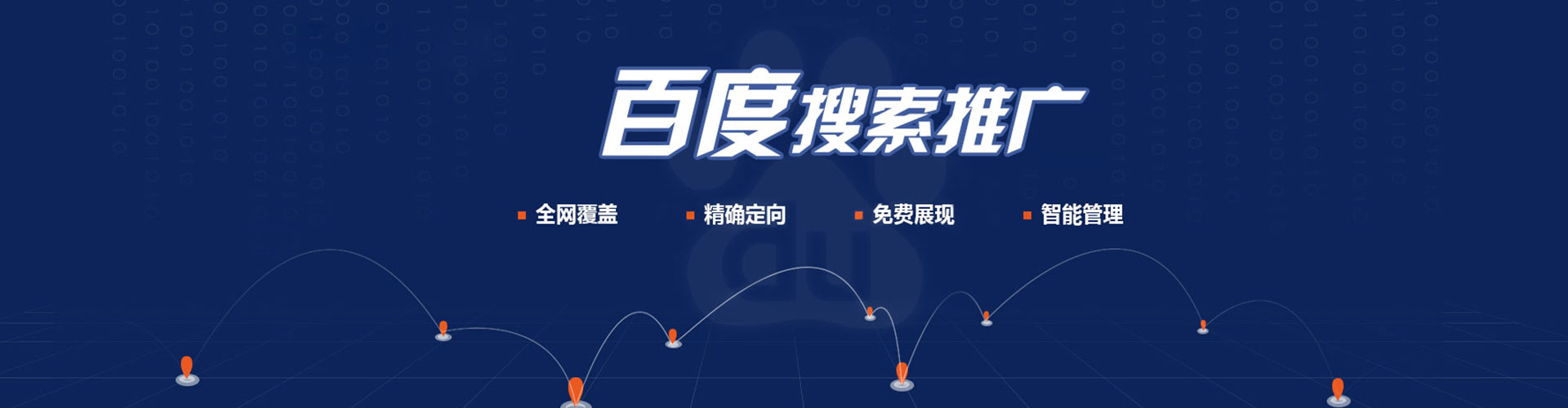 潞州sem竞价