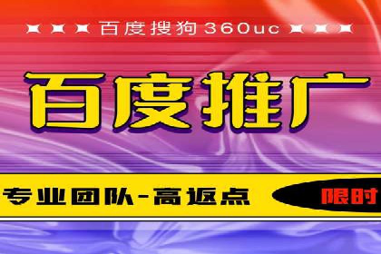 百度竞价广告的创意与执行——三个行业案例对比分析