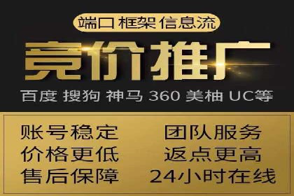 百度竞价账户托管如何助力企业快速拓展市场？