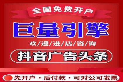 案例分析：竞价端口开户的秘诀